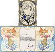 【中古】紙製品 カシウス 台紙付きクリアブロマイド＆メッセージカード 「GRANBLUE FANTASY-グランブルーファンタジー-」 2024年バレンタイン・ホワイトデーキャンペーン