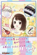 【中古】キャラカード(女性) 新田恵海 複製サイン＆コメント入り2Lブロマイド 「CD 新田恵海のえみゅーじっく♪まじっく☆ つん1」 ゲーマーズ特典