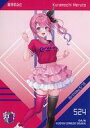 【中古】キャラカード 倉持めると(セレッソ大阪/等身/ノーマル) 「2024 J1 20クラブ×バーチャルYouTuber にじさんじ トレーディングカード」