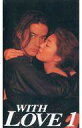 【中古】邦TV VHS WITH LOVE1
