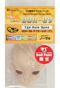 【中古】ドールアクセサリー DD用 DD専用オプションヘッド DDH-09 アイホールオープン やわフタVer. (ノーマル) ドールポイント秋葉原限定