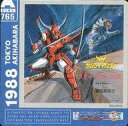 【中古】コースター(キャラクター) 鎧伝サムライトルーパー オリジナルコースター 「サンライズミュージックバー in アニON秋葉原 WEEK3」 ドリンク注文特典