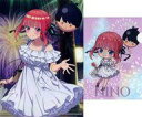 【中古】クリアファイル 中野二乃 クリアファイル2枚セット 「ひこくじ 五等分の花嫁∽ ~私と花火、見よ?~」 D賞