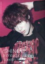 【中古】クリアファイル(男性アイドル) テミン(SHINee)/背景:レッド A5クリアファイル(3)
