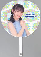 【中古】うちわ 立仙百佳 個別BIGうちわ 「STU48 5th Anniversary」