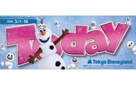 【中古】販促品 ≪諸芸・娯楽≫ tokyo disneyland today entertainme ...