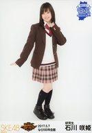 【中古】生写真(AKB48・SKE48)/アイドル/SKE48 石川咲姫/全身/SKE48 47都道府県全国ツアー〜機は熟した。全国へ行こう!〜 ランダム生写真 奈良ver. 「2017.5.7」なら100年会館
