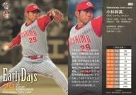 【中古】BBM/レギュラーカード/監督・コーチの現役時代/BBM2012 広島東洋カープ C108 [レギュラーカード] ： 小林幹英