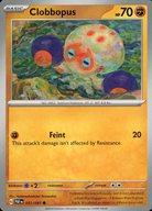 ͥåȥå׽ٲϲŷԾŹ㤨֡šۥݥ󥫡ɥ/(C/Ʈ/Ѹ/ScarletViolet-Paldean Fates 051/091[(C]Clobbopus/åפβǤʤ230ߤˤʤޤ