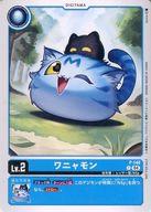 デジモンカードゲーム/P/DIGITAMA/テイマーバトルパック22 P-148：ワニャモン