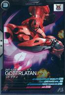 【中古】ガンダム アーセナルベース/R/モビルスーツ/UNITRIBE SEASON：04 UTブースター 4弾 UTB04-005[R]：ゴトラタン