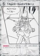 【中古】名探偵コナンカードゲーム/D/イベント/CT-D03 Case-StartDeck 03 怪盗キッド D03015[D]：「April・foolってね・・・」