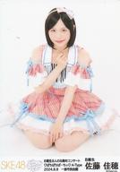 【中古】生写真(AKB48・SKE48)/アイドル/SKE48 佐藤佳穂/座り/「SKE48 8期生8人の8周年コンサート ぱちぱちぱーちぃ」生写真 A-Type