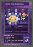 【中古】カイカイキキ