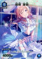 【中古】ユニオンアリーナ/R★/キャラクター/ブースターパック 学園アイドルマスター UA27BT/GIM-1-015[R★]：(キラ)姫崎 莉波