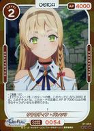【中古】OSICA(オシカ)/SSR/キャラクター/TVアニメ『ライザのアトリエ』 ブースターパック 01-049a[SSR]：(ホロ)クラウディア・バレンツ(大和田仁美金箔押しサイン入り)