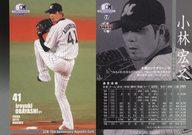 BBM/プロモーションカード/SCM 10th Anniversary Appendix Card/BBM2006 SCMオリジナルカード 77：小林宏之