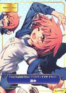 [중고]애니메이션계 트레카/Fate/kaleid liner 프리즈마☆일리야 드라이!!/AB-TC Animate Book Trading Card No.2291:다나카
