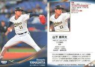 BBM/レギュラーカード/プロ野球/BBM SPORTS TRADING CARDS INFINITY 2024 27：山下舜平大