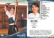 BBM/レギュラーカード/弓道/BBM SPORTS TRADING CARDS INFINITY 2024 63：桂木美咲