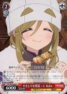 【中古】ヴァイスシュ