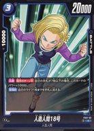 発売日 2024/11/08 メーカー バンダイ 型番 - 備考 分類：青/レア度：Cシリーズ：スタートデッキ ベジータ(ミニ)商品解説■FS07はリーダーカード「ベジータ(ミニ)：DA」を中心に、新作アニメ「ドラゴンボール DAIMA」のキャラクターが参戦! 関連商品はこちらから バンダイ　