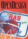 【中古】一般PC雑誌 OPEN DESIGN 1997年4月号 オープンデザイン(3)