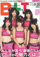 【中古】芸能雑誌 B.L.T ℃-ute版 2011年12月号