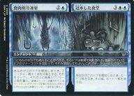 ͥåȥå׽ٲϲŷԾŹ㤨֡šۥޥå㥶/ܸFOIL/C//⡼ˤδ 0065[C]DSKۡFOILۿ༼+夷Ʋ/Meat Locker+Drowned DinerפβǤʤ200ߤˤʤޤ