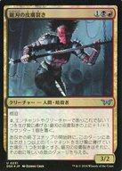 【中古】マジックザギャザリング/日本語版FOIL/U/マルチカラー/ダスクモーン：戦慄の館 0231[U]：【DSK..