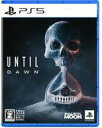 【中古】PS5ソフト Until Dawn -惨劇の山荘- (18歳以上対象)