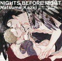 【中古】アニメ系CD ドラマCD NIGHTS BEFORE NIGHT