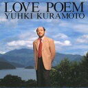 【中古】BGM CD 倉本裕基 / LOVE POEM ピアノによる言葉のないメッセージ
