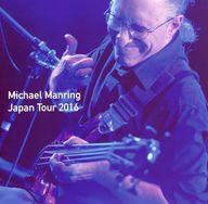 【中古】ジャズCD Michael Manring / Japan Tour 2016