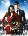 【中古】海外TVドラマBlu-ray Disc 星から来たあなた Blu-ray SET 1