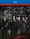 【中古】海外TVドラマBlu-ray Disc ヴァンパイア・ダイアリーズ <ファイナル・シーズン> コンプリート・ボックス