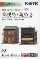 ͥåȥå׽ٲϲŷԾŹ㤨֡šŴƻϷ 1/150 ͹ضɡ3 ֥ ʪ쥯 044-3 ѤΩå [254898]פβǤʤ1,750ߤˤʤޤ