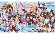 【中古】おもちゃ ドンジャラNEO ホロライブ プレミアムバンダイ限定