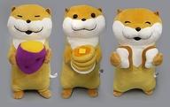 【中古】ぬいぐるみ 全3種セット いっぱいもぐもぐぬいぐるみ 「可愛い嘘のカワウソ」