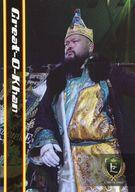 【中古】食玩 トレーディングカード グレート-O-カーン 「新日本プロレス プロテインバー G1 CLIMAX 特..