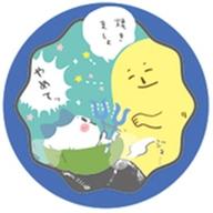 食玩 雑貨 肉詰め 「ちいかわ プチキャン討伐編」