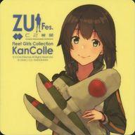 楽天市場】瑞雲 艦これ（コレクション｜ホビー）の通販