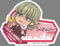 【中古】シール・ステッカー バーナビー・ブルックスJr.(ミニキャラ) 「TIGER＆BUNNY2 in ナンジャタウン ステッカーコレクション」