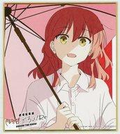 【中古】紙製品 喜多郁代 キャラクターデザイン・総作画監督けろりら描き下ろしミニ色紙 「劇場総集編ぼっち・ざ・ろっく! Re：」 1週目来場者特典