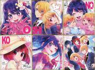 【中古】紙製品 全6種セット キャラクターデザイン平山寛菜描き下ろしミニ色紙 「【推しの子】Mother ＆ Children 復活上映」 2週目入場者特典