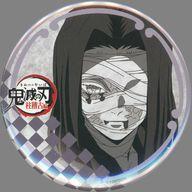 楽天市場】産屋敷の通販