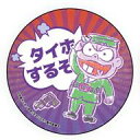 【中古】バッジ・ピンズ(キャラクター) 本官 「深夜!天才バカボン グラフアートデザイン 缶バッジ 01」