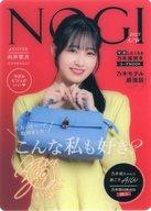 【中古】キャラカード 向井葉月 クリアカード レアver. 「NOGI -2023A/W-」 乃木坂46Mobile のぎBOX B賞