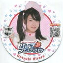 【中古】コースター(女性) 廣瀬なつき(ナース) バトフェス撮り下ろしオリジナルコースター 「AKB48ステージファイター2 バトルフェスティバル×AKB48 CAFE&SHOP」 コラボメニュー“コーチのハートをもっぎもぎ!癒しのピーチドリンク”注文特典(3)