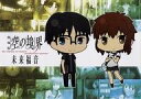 【中古】食器 黒桐幹也&瀬尾静音 紙製ランチョンマット 「劇場版 空の境界 未来福音×ufotable cafe DINING」 来店特典